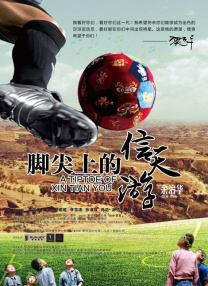 在线亚洲精品国产成人二区